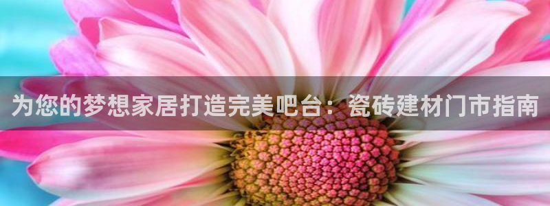 杏鑫手机客户端